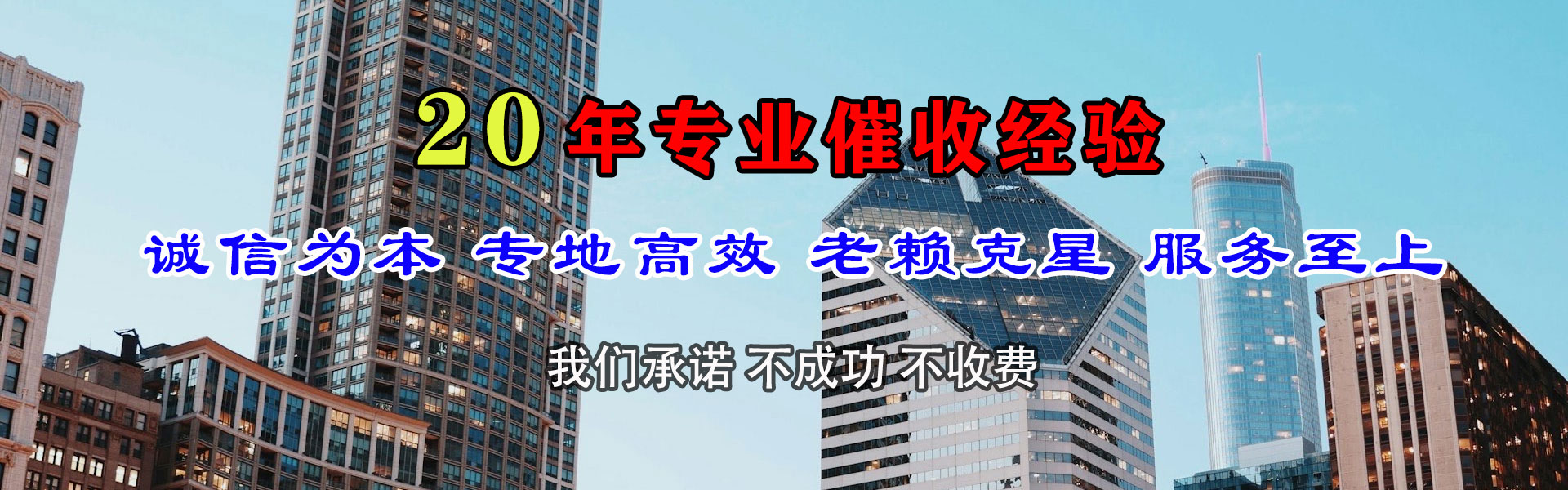 黄梅要账公司